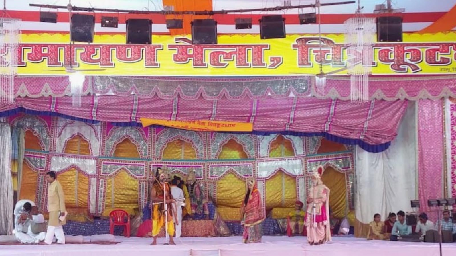 चित्रकूट का राष्ट्रीय 53 वां रामायण मेला : गौरवशाली है इसका इतिहास