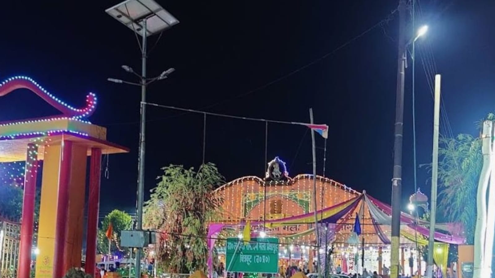 चित्रकूट का राष्ट्रीय 53 वां रामायण मेला : गौरवशाली है इसका इतिहास