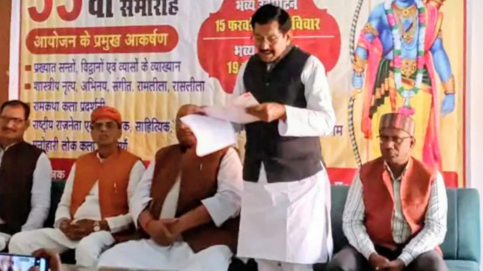 15 से 19 फरवरी तक 53वां राष्ट्रीय रामायण मेला: आध्यात्मिक चेतना से आलोकित होगा चित्रकूट