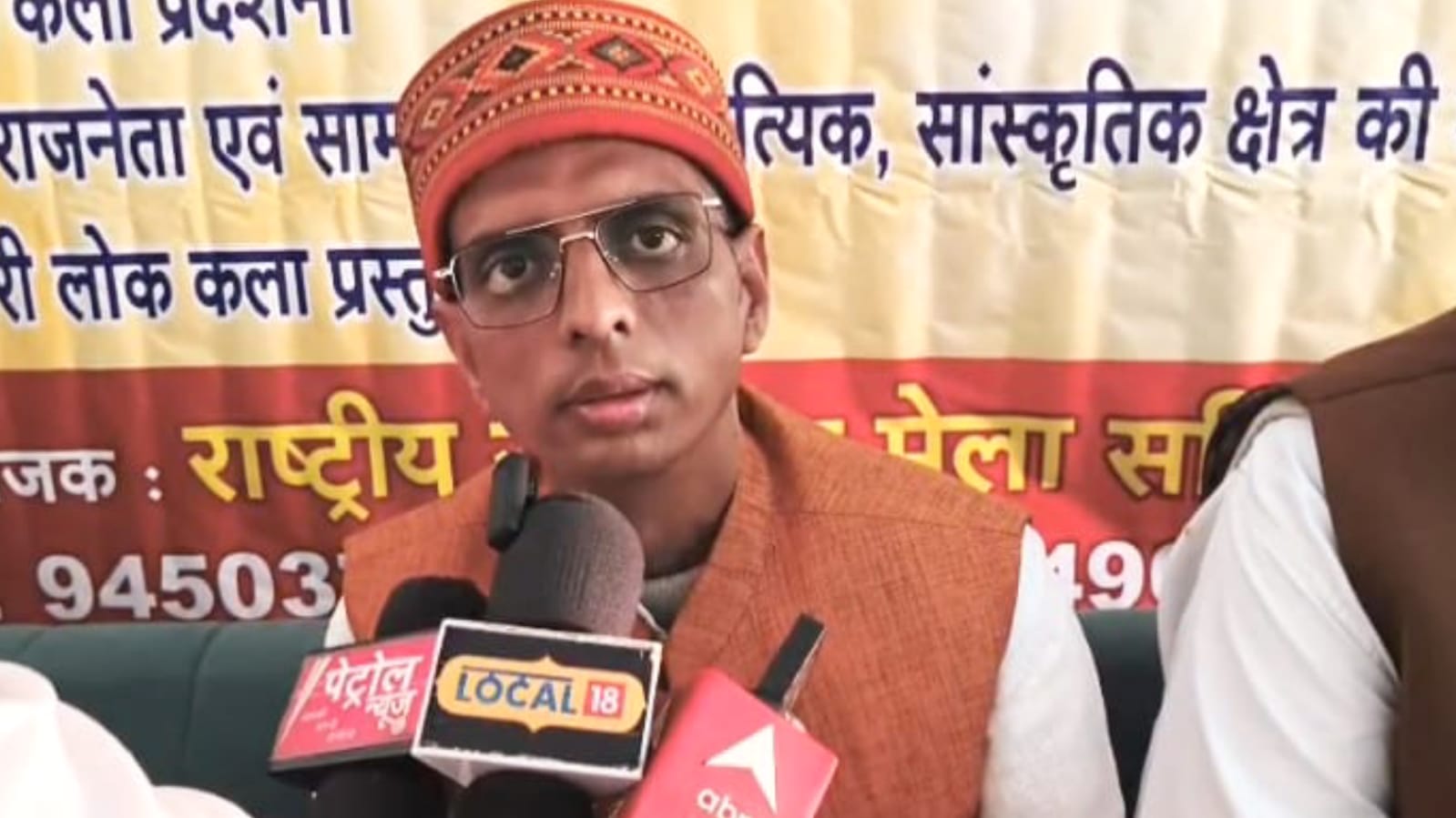 15 से 19 फरवरी तक 53वां राष्ट्रीय रामायण मेला: आध्यात्मिक चेतना से आलोकित होगा चित्रकूट