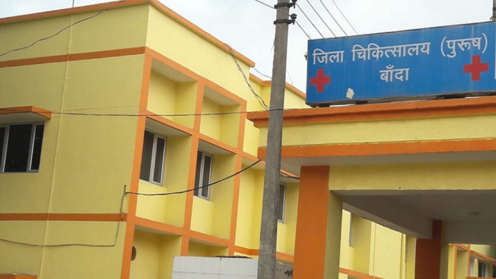 डा. हृदयेश पटेल द्वारा जिला अस्पताल में इलाज या आर्थिक शोषण ? मरीजों ने उठाए गंभीर सवाल !